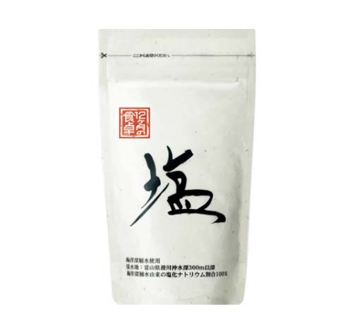 天然塩